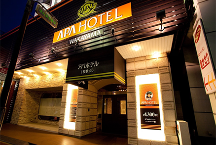 アパホテル〈函館駅前〉