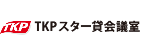 リーズナブルでアクセス抜群のスター会議室