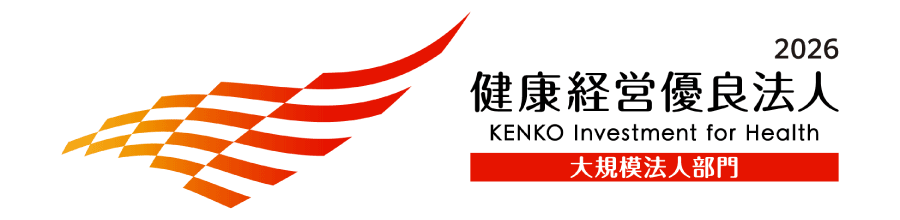 健康経営優良法人2026ロゴ